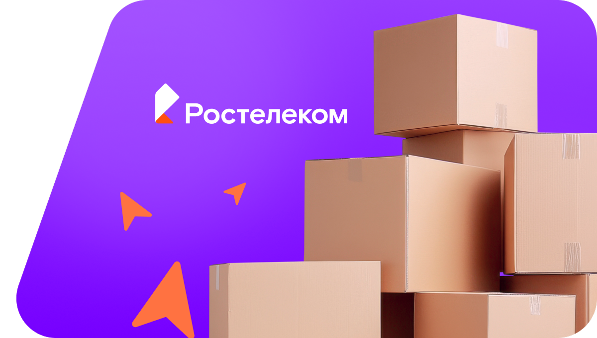 Переезд в новую квартирув&nbsp;Барыше 